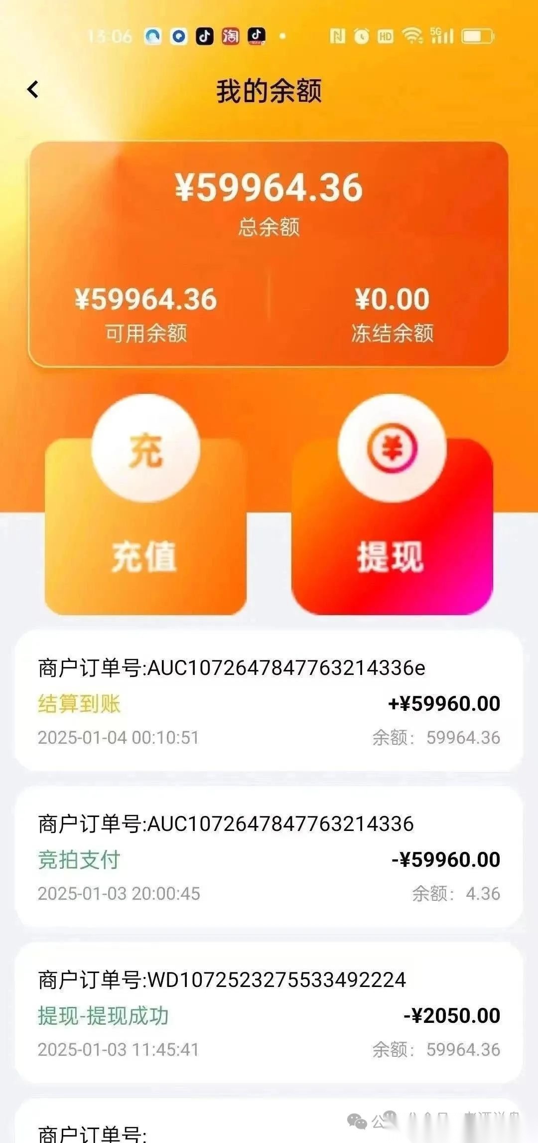 【荣裕合】资金盘大量开始提现不到账，抓紧时间报警维权！...