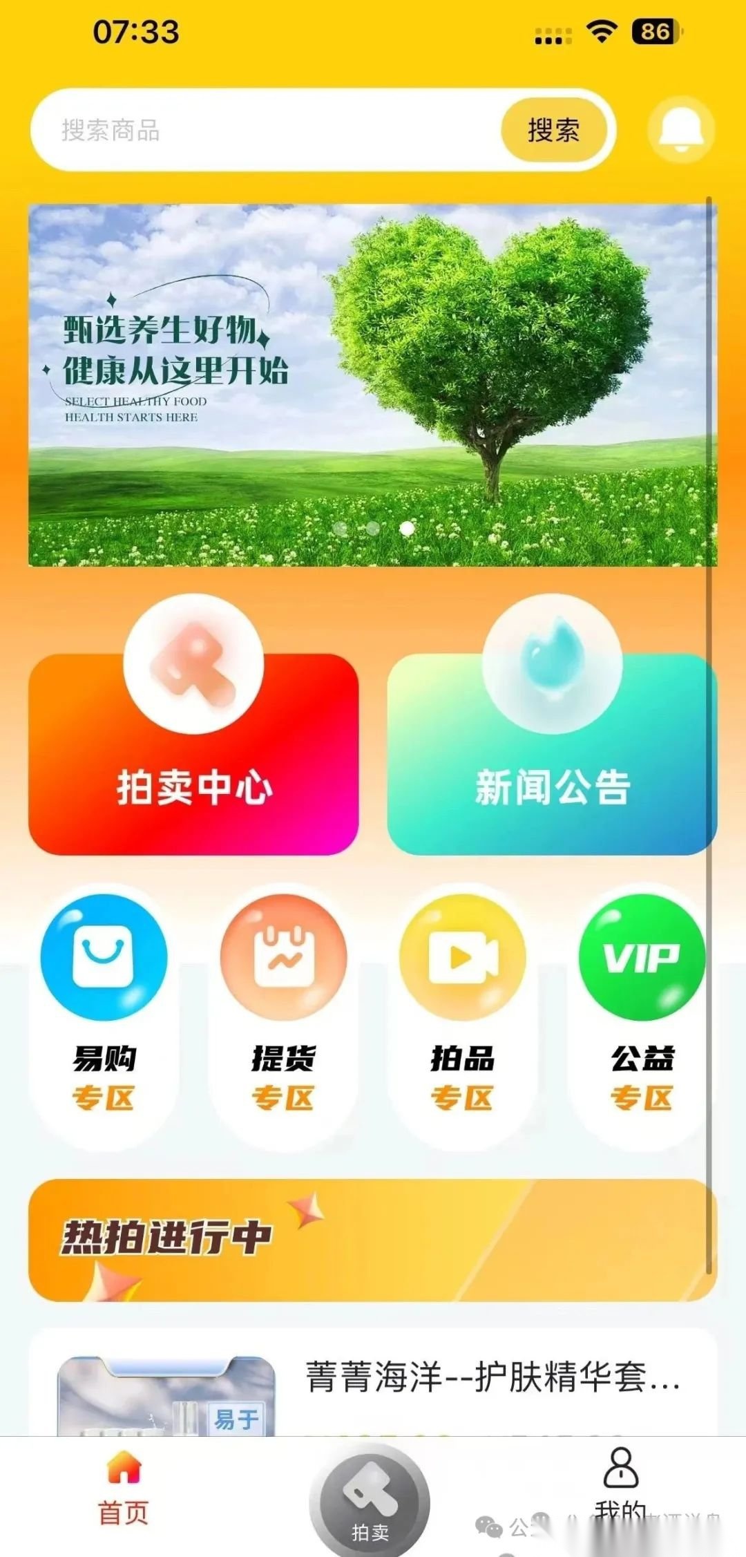 【荣裕合】资金盘大量开始提现不到账，抓紧时间报警维权！...